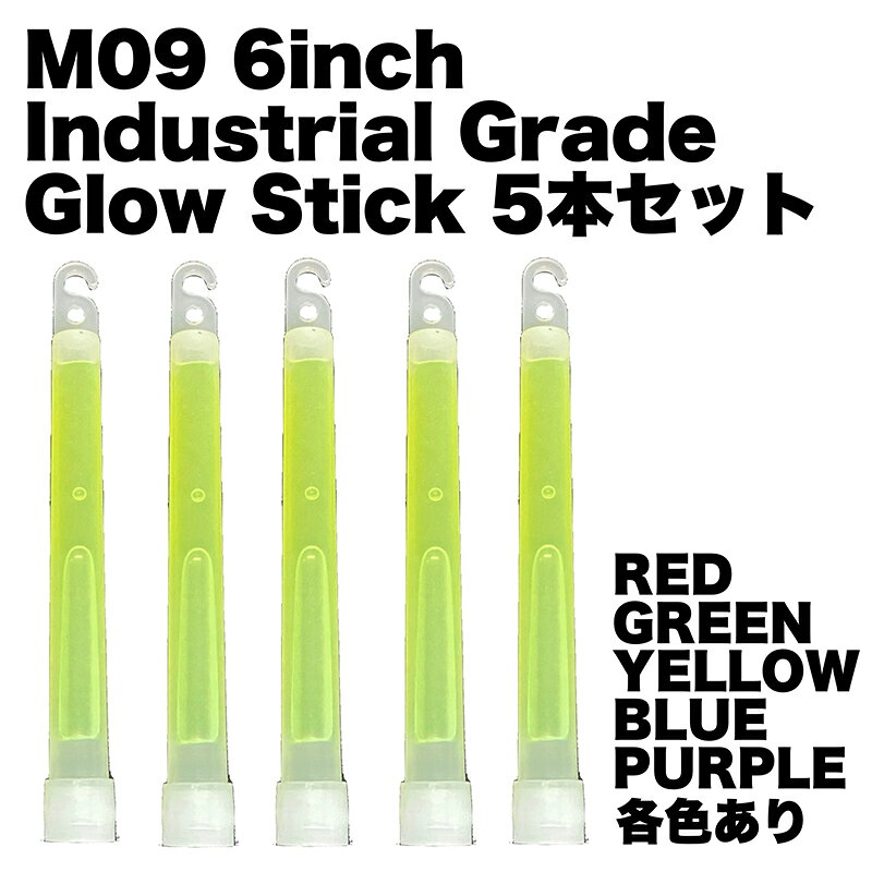 M09 6inch Industrial Grade Glow Sticks 8 - 12 hours