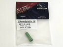 BIG DRAGON BD1128 CNC Aluminum Seal Nozzle for G36C(3)