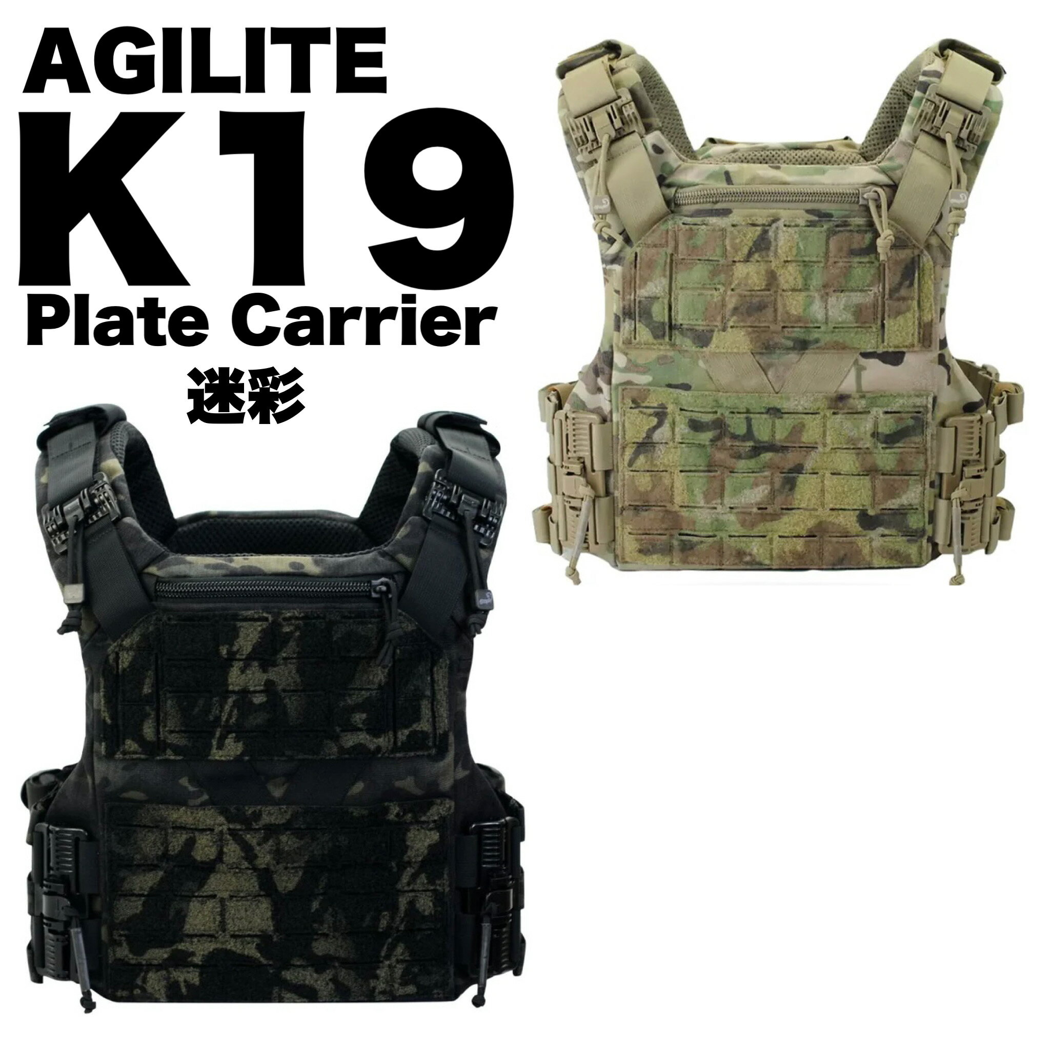 AGILITE K19 Plate Carrier º