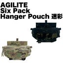 AGILITE Six Pack Hanger Pouch 迷彩(3)