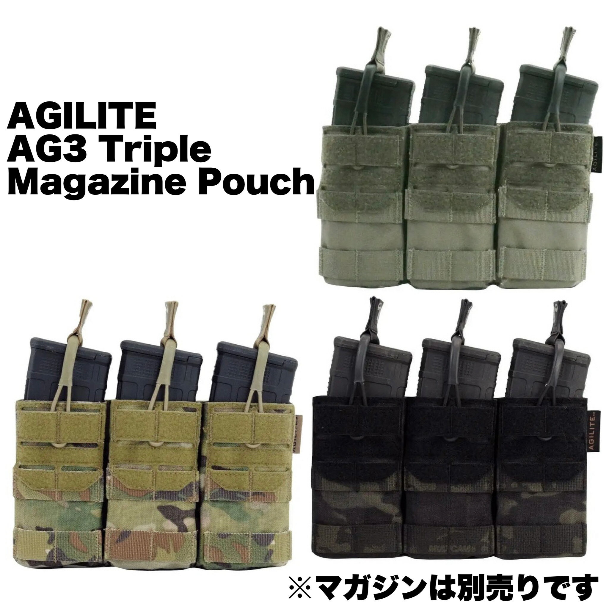 AGILITE AG3 Triple Magazine Pouch