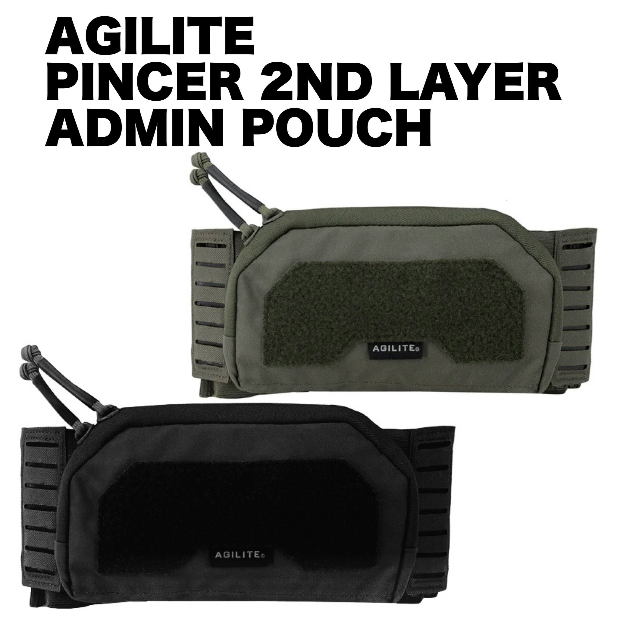 AGILITE PINCER 2ND LAYER ADMIN POUCH