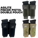 AGILITE PINCER PISTOL DOUBLE POUCH