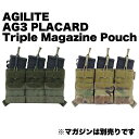 AGILITE AG3 PLACARD TRIPLE MAG POUCH