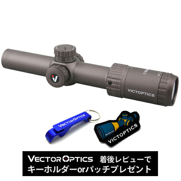 到着後レビューで Vector Optics オリジナルキーホルダー or パッチプレゼント Vector Optics OPSL23 Victoptics S6 1-6x24 ET Burnt Brown