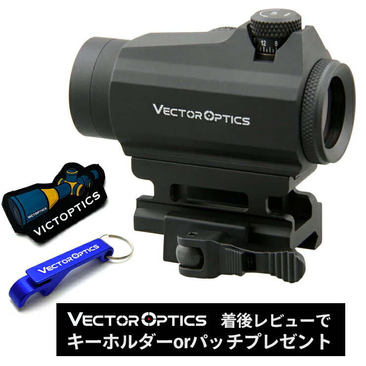 到着後レビューで Vector Optics オリジナルキーホルダー or パッチプレゼント Vector Optics SCRD-12-2 Maverick 1x22 Gen2 ベクター オプティクス マーベリック ドット ダット サイト ハイマ…