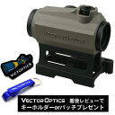 到着後レビューで Vector Optics オリジナルキーホルダー or パッチプレゼント Vector Optics SCRD-39 MAVERICK SOP 1x22 ベクター オプティクス マーベリック ドット ダット サイト ハイマウント 高耐久 FDE タンカラー 東京マルイ G＆G ARCTURUS