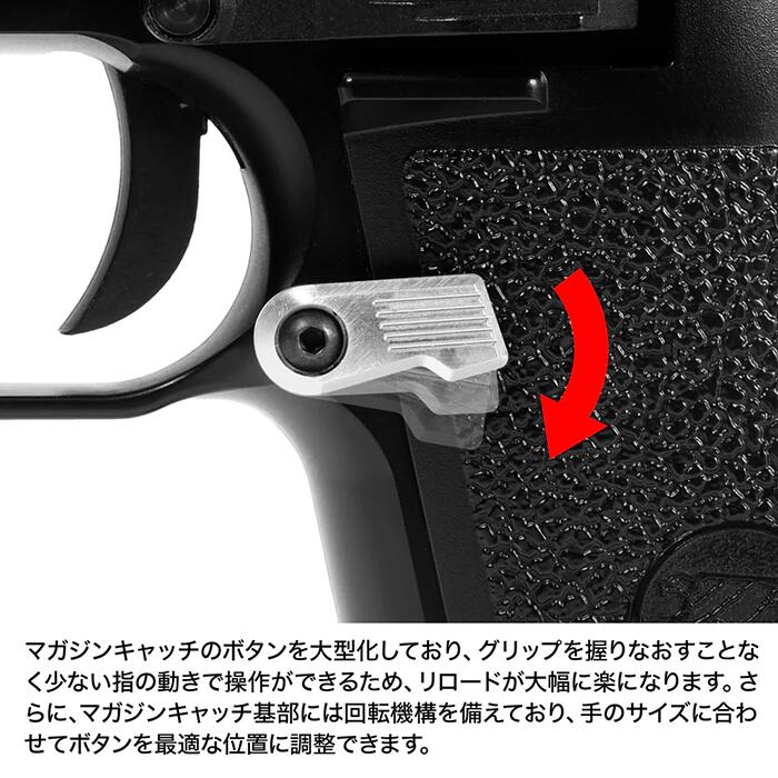 LayLax デザートイーグル.50AE CO2 カスタムマガジンキャッチ シルバー