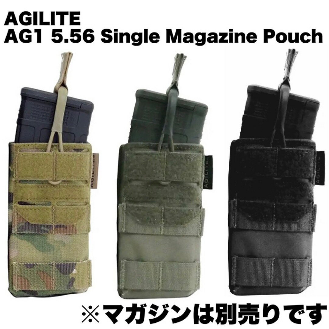 AGILITE AG1 5.56 Single Magazine Pouch