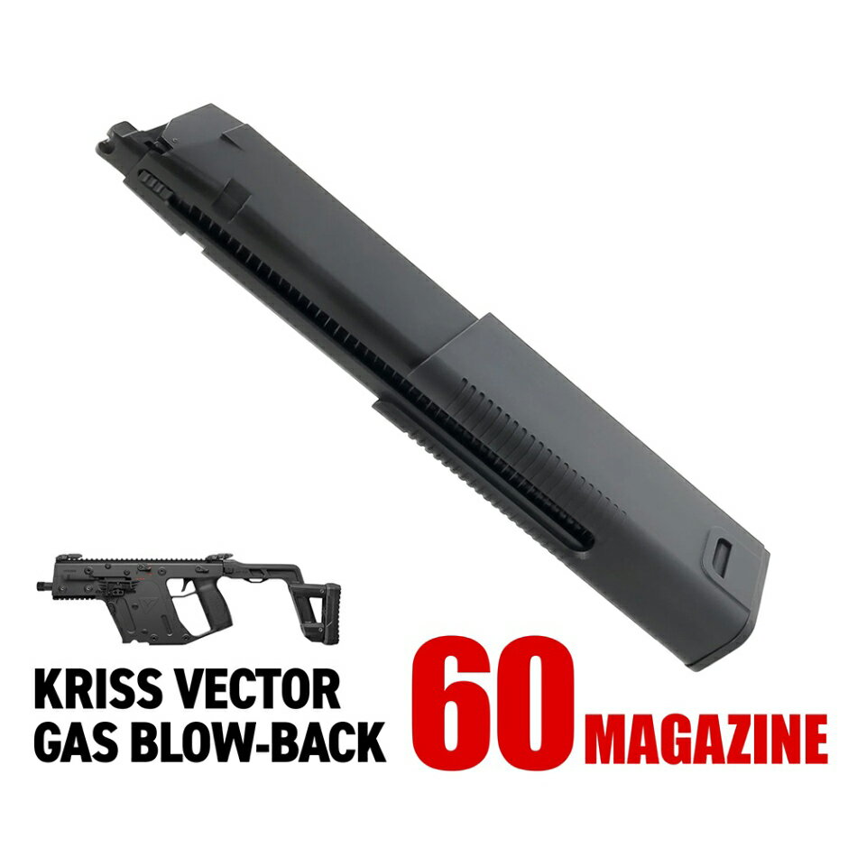 KRYTAC KRISS VECTOR GBB Magazine 1PCS 60RDs KA2423-40A