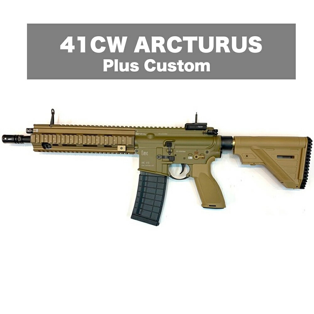 41CW NO.146 ARCTURUS HT01-TN PlusCustom　(調整済品）