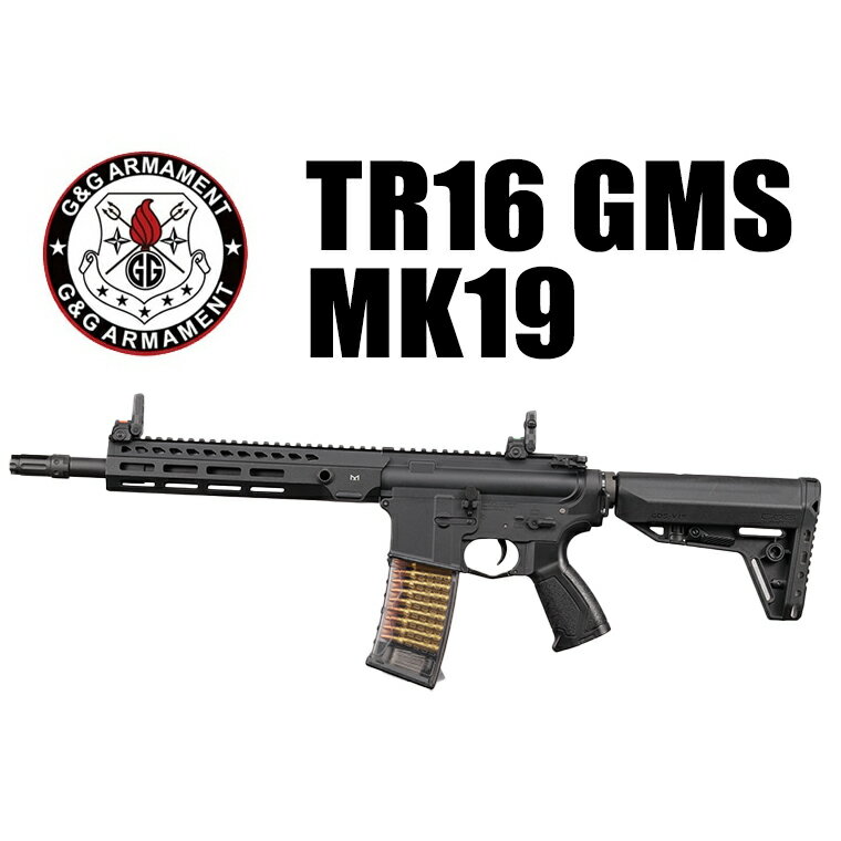 G&G TR16 GMS MK1 9
