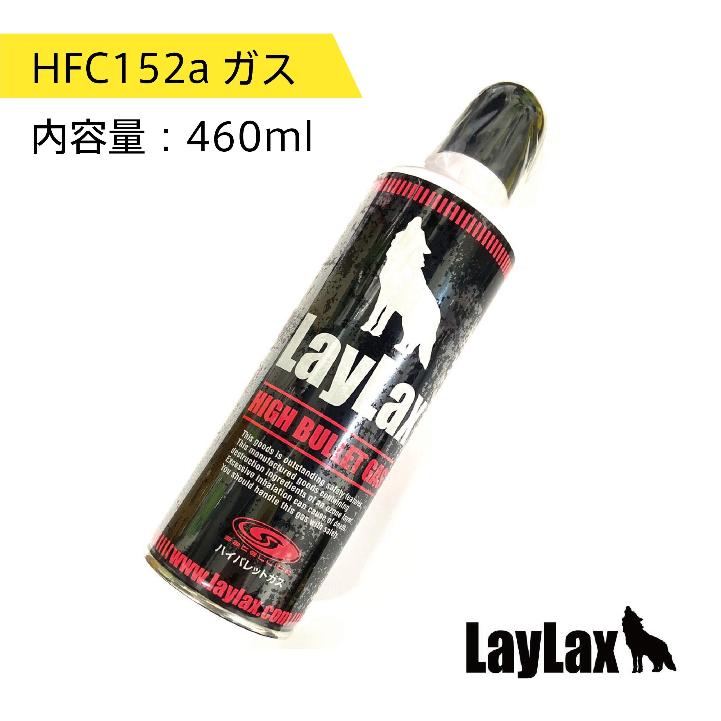 楽天市場】ハイバレットガス 460mlの通販 楽天市場】ハイバレットガス 460mlの通販