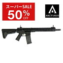 スーパーSALE50%OFF Arcturus AT-AR11 URGI MK16 13.5インチ AEG 東京マルイ製BB弾も使用可能 アークタウラス エアガン エアーガン 電動ガン サバゲー サバイバルゲーム 着後レビューで次回使える1000円OFFプレゼント 製品画像:4位