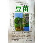 トウミョウ（豆苗） Pea Sprouts / マメ科 Pisum sativum 野菜の種 野口種苗 野口の種 家庭菜園 有機栽培 ガーデニング 農業 園芸 無農薬 伝統野菜 在来種 プランター 安心 安全 ポタジェ ベランダ園芸