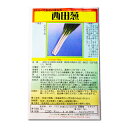 西田葱 にしだねぎ Nishida Negi Bunching Onion / ヒガンバナ科 Allium Fistulosum 野菜の種 野口種苗 野口の種 家庭菜園 有機栽培 ガーデニング 農業 園芸 無農薬 伝統野菜 在来種 プランター 安心 安全 ポタジェ ベランダ園芸