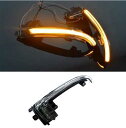 Audi A4 A5 2010-2016 LED フローターンライト ドアミラー リアビューミラー ターンシグナル