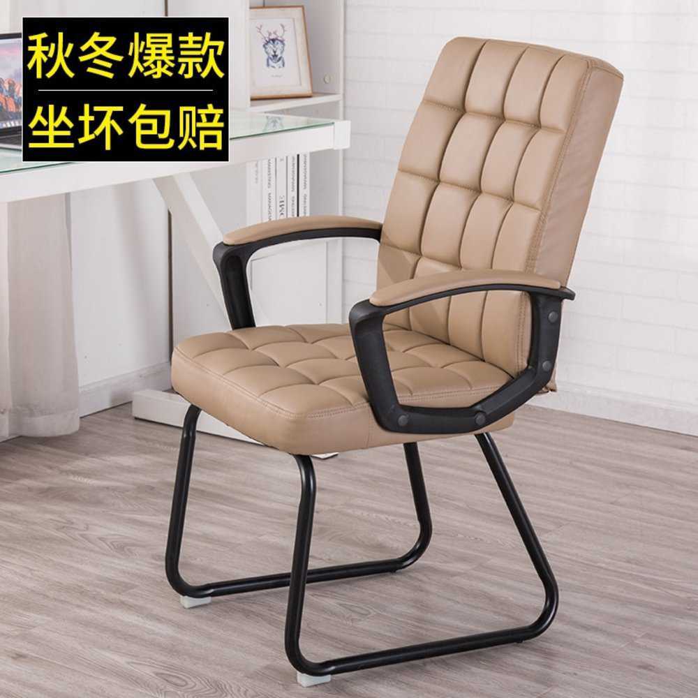 Computer Chair Home Lazy Office Chair Staff Conference Student Dormitory Chair Modern Simp