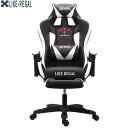 LIKE REGAL WCG gaming Ergonomic computer cwA anchor home Cafe games competitive seat fre