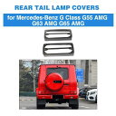 カーボン Rear Tail Lamp カバーs Mercedes-Benz G-Class G55 G63 G65 AMG 2004-2018 Car