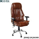 LIKE REGAL Furniture Office Rotate Artificial leather manager Game cwA learning