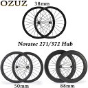 Novatec hub carbon wheelset 38 50 88 mm road bike 700c wheelset clインチer tubular 3k glossy