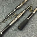 1.8M-3.3M Telescopic Spinning Fishing Rod Carbon Retractable Sea Saltwater Fishi...