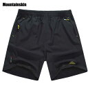 マウンテンskin Summer メンズ's Quick Dry Shorts 8XL 2018 カジュアル メンズ Beach Shorts Breathable Tro