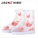 JACKSHIBO 子供 Rain Cover for Shoes アニマル Prints Shoe Protector Reusable アクセサリー