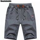 マウンテンskin 2018 Solid メンズ's Shorts 6XL Summer メンズs Beach Shorts Cotton カジュアル Male...