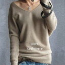 商品名：2018 ジーンズ autumn cashmere sweaters women fashion sexy v-neck sweater loose 100% wool swe※商品のお届けに通常2-3週間ほど掛かります。2018春秋カシミアセーター女性ファッションセクシーなvネックセータールース100％ウールセーターバットウィングスリーブプラスサイズのプルオーバーブランド名：TAILOR SHEEP性別：女性厚さ：標準アイテムの種類：プルオーバーテクニクス：フラットニット袖丈（cm）：フル材料組成：カシミヤ素材：カシミア襟：Vネックデコレーション：なしスリーブスタイル：バットウィングスリーブ服の長さ：レギュラーパターンの種類：ソリッドスタイル：カジュアルクロージャの種類：なしスタイル：ゆったりサイズ：S、M、L、XL、XXL、XXXL、4XL、5XLカラースタイル：ナチュラルカラーウール：スタンダードウール