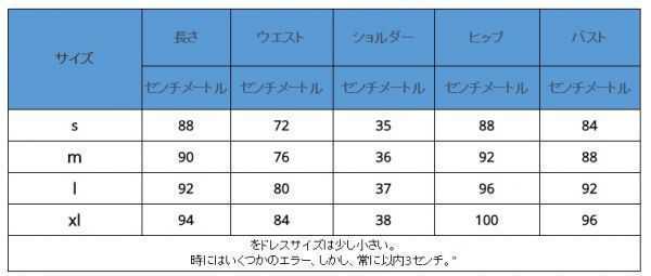 ゴスロリ_ロリータドレス半袖レトロ綿フリルパフ袖リボンワイン_L 3