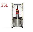 ぶどうクラッシャー スクイーズマシン 油圧 スマッシングマシン プレス機 36L フルーツ 果物