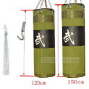 150cm トレーニング MMA ボクシング バッグ ハンギング キック ムエタイ サンドバッグ フック付きパンチ ファイトバッグ(4)