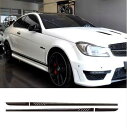 メルセデスベンツー ステッカー サイド ストライプ スカート デカール S204 W204クーペC 63 AMG h00101