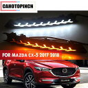 マツダCX-5 CX 5 2017 2018 12ボルトLED DRLデイタイムランニングライトフォグランプターンシグナルスタイルリレー