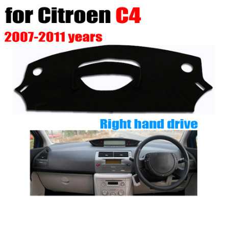 シトロエン Citroen C4 2007-2011年式用 ダッシュボード マット カバー