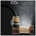 S/L Aquarium Grass Plant Simple And Easy Super CO2 Atomizer Carbon Dioxide Bubble Diffuser