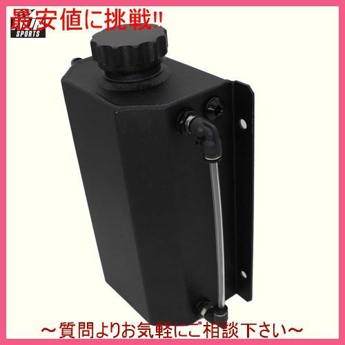 Black アルミ オイル キャッチ タンク ブリーザータンクボトル 汎用 2L クーラントラジエーターオーバ..