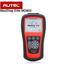 Autel MaxiDiag Elite MD802 スキャンツール フルシステム DSモデルエンジン ミッション ABSエアバッグ EPB オイルサービスリセット