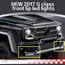 ベンツ Gクラス w463 フロントリップ LEDランプ ブラバススタイル g350/g500/g800/g63/g65