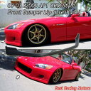 ホンダ Honda S2000 AP1 00-03 フロント リップ スポイラー★(2)