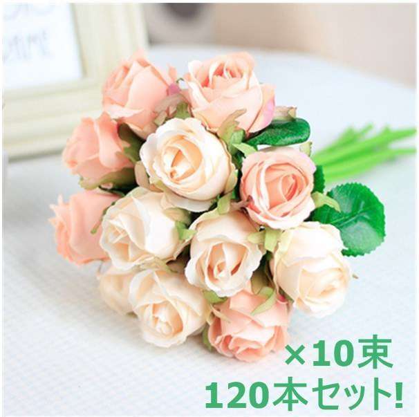 大量 120本 薔薇の花束 ウェディングブーケ シルクフラワー ピンク バラ ローズ 造花 アートフラワー 結婚式