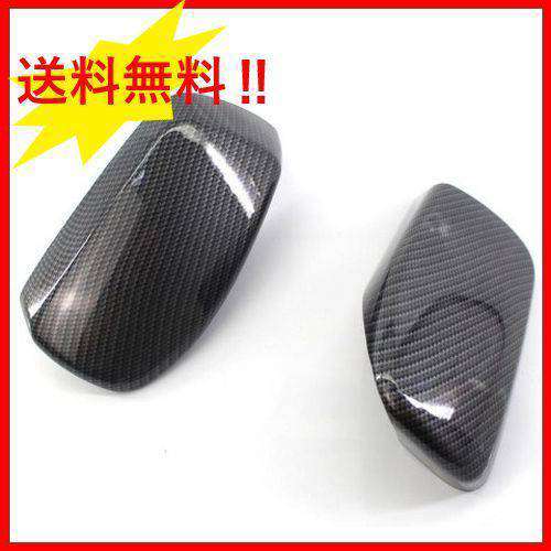 ドア ミラー カバー 交換タイプ BMW E60 E61 E63 E64 04-08 左右セット カーボン柄 AU002