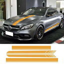 メルセデスベンツ用ー Mercedes Benz ステッカー サイド ボンネット ルーフ W205 クーペモデル C200 C250 C300 C63 AMG