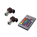 2個セット車のヘッドライト ライトカー照明バルブ- 5050RGBW LED27SMD 9005/9006 / H11 / H7 + 24キーリモコンの色の変更(2)