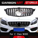 メルセデス C クラス W205 GT R GTR フロントバンパーメッシュグリル用メルセデス W205 C200 C300 スポーツ 2015-2018【a9...