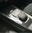 メルセデス ベンツ 新型Aクラス W177 センターコンソール カーボンパネル AMG