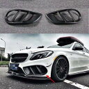 ベンツ cクラス W205 C63 AMG C180 c200 2015~2017 FRP バンパーグリルカバー 左右セット カールソン ブラバス【領収可】