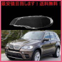 ACCACgJo[ 2008-2013 BMW X5 E70 wbhCg Y